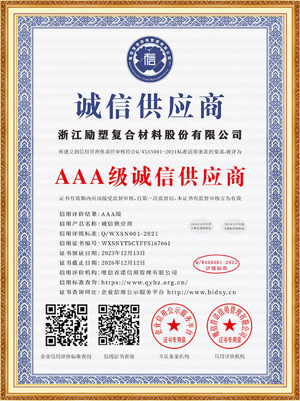 Nhà cung cấp đáng tin cậy được xếp hạng AAA