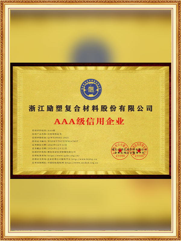 Doanh nghiệp tín dụng được xếp hạng AAA